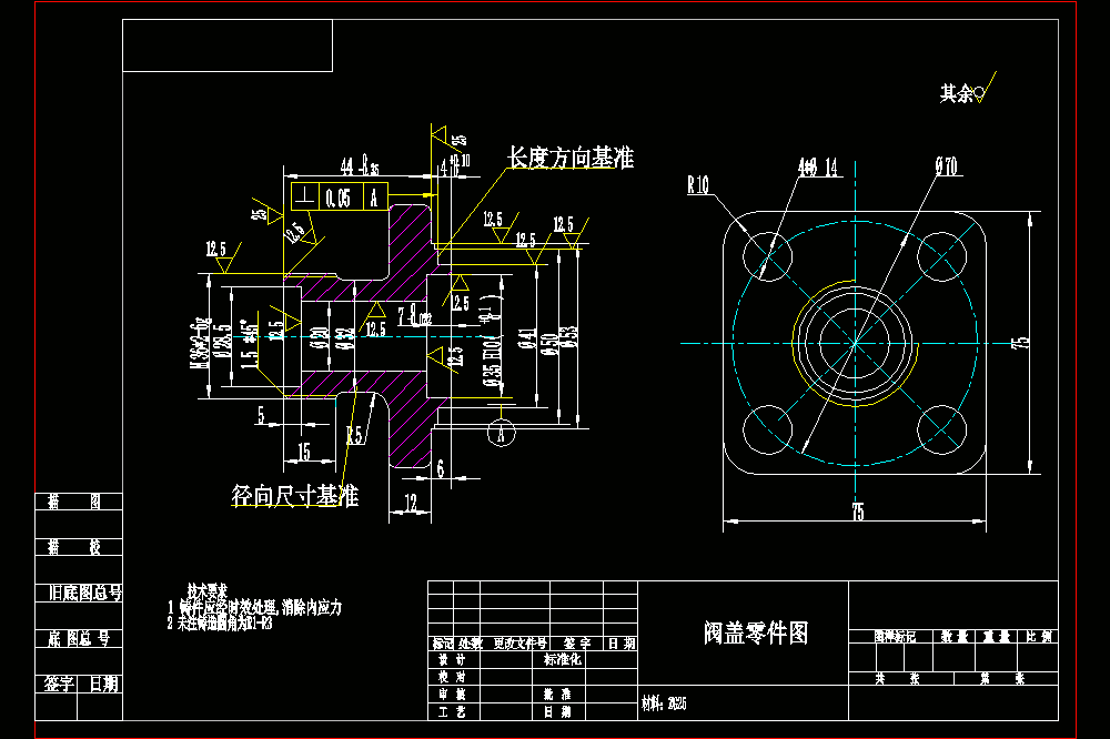阀盖加工工艺规程及工装夹具设计 (含CAD图纸).zip