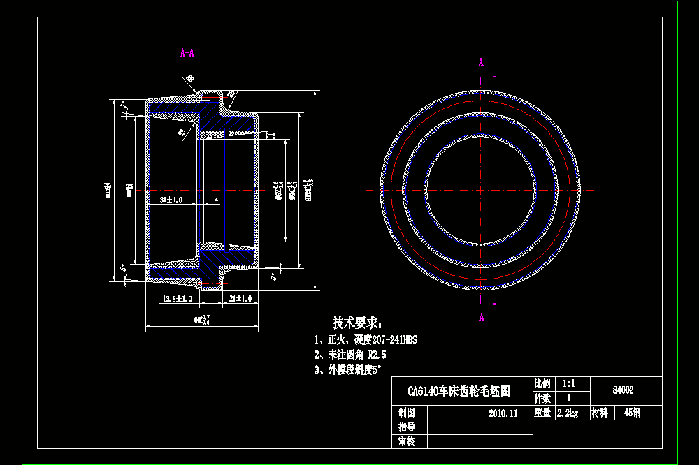 CA6140车床齿轮零件的工艺规程及夹具设计（CAD图纸+说明书）.zip