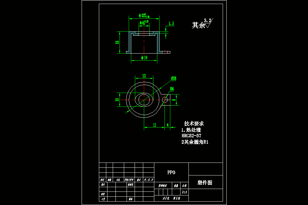 异形透盖的塑料模具设计（CAD图纸+说明书）.zip