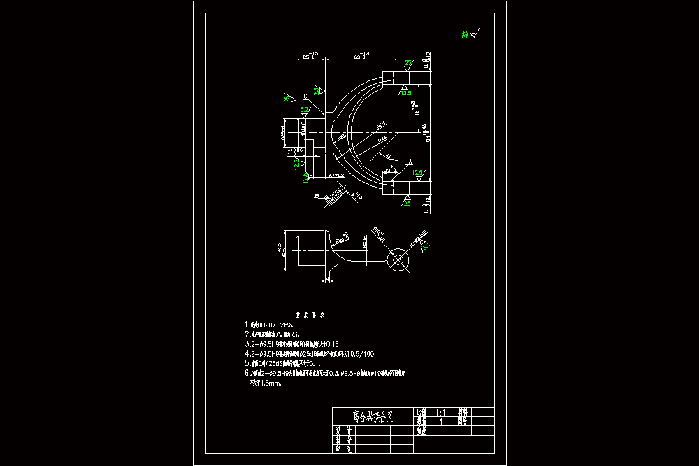 离合器接合叉的机械加工工艺及专用夹具设计.zip