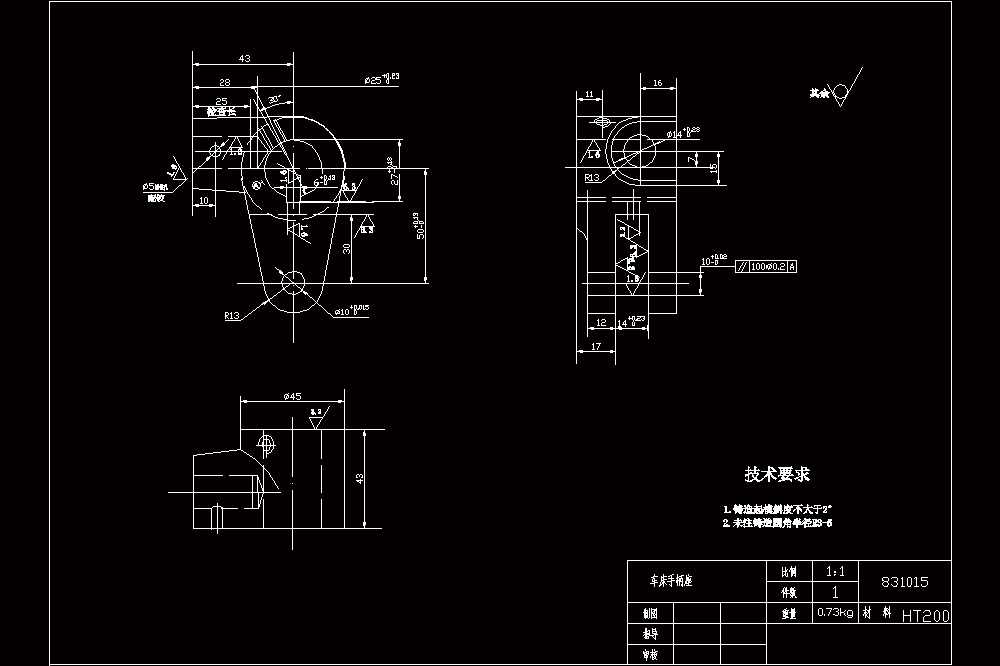 全套-手柄座[831015] -加工工艺及钻φ5锥孔夹具设计【含CAD图纸】.zip