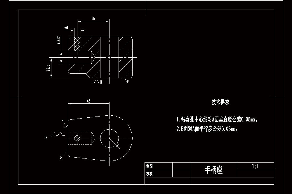 手柄座零件的机械加工工艺规程及工艺装备设计【钻φ6孔夹具】【含CAD图纸】.zip
