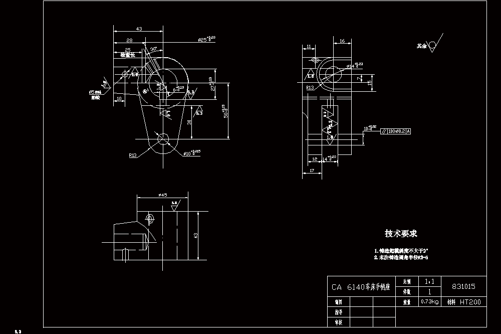 CA6140车床手柄座加工工艺及钻攻M10螺纹孔夹具设计【含CAD图纸、说明书、卡片】.zip