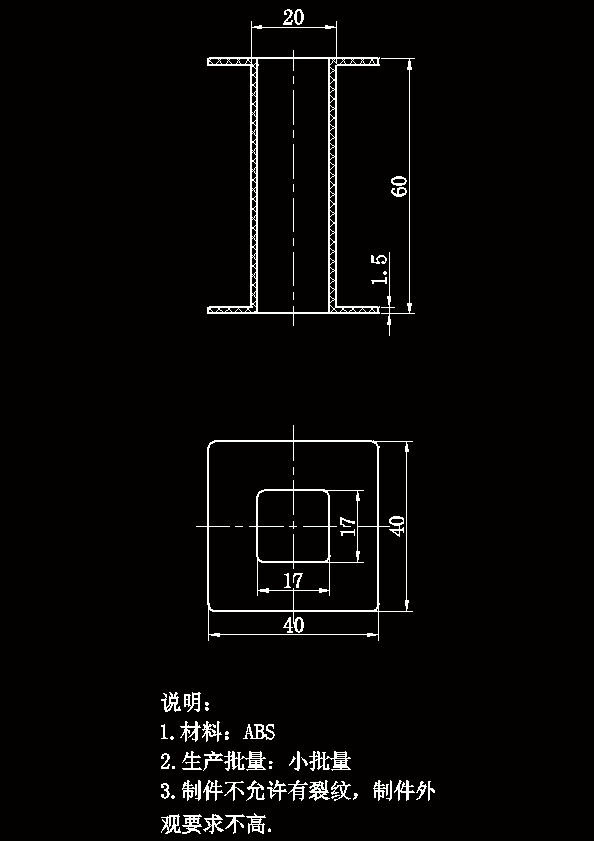 线圈骨架注射成型工艺及模具设计.zip