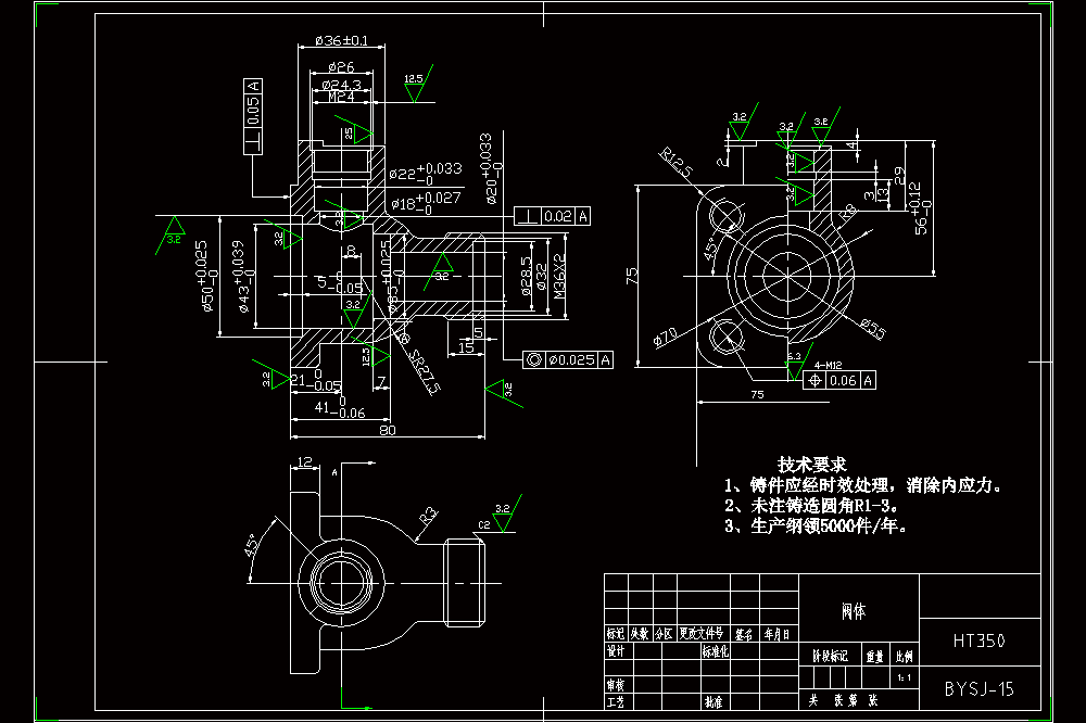 （球阀阀体）阀体的加工工艺设计和工艺装备设计【车夹具】.zip