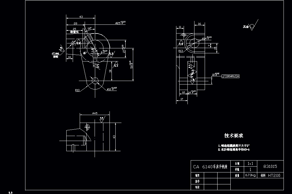 CA6140手柄座孔Φ10H7夹具设计【含CAD图纸】.zip