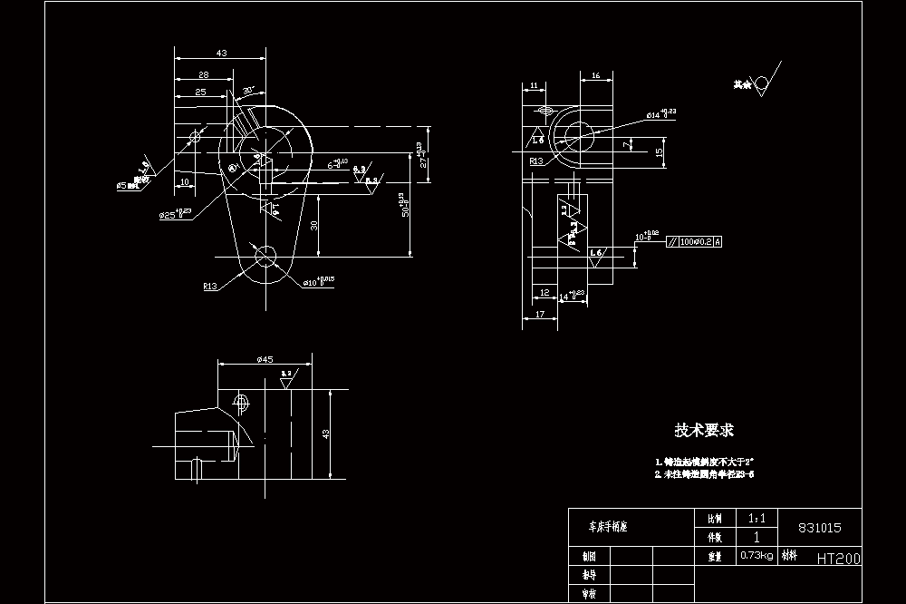 机械制造课程设计-C6410车床手柄座设计【含CAD图纸、夹具图纸、说明书】.zip