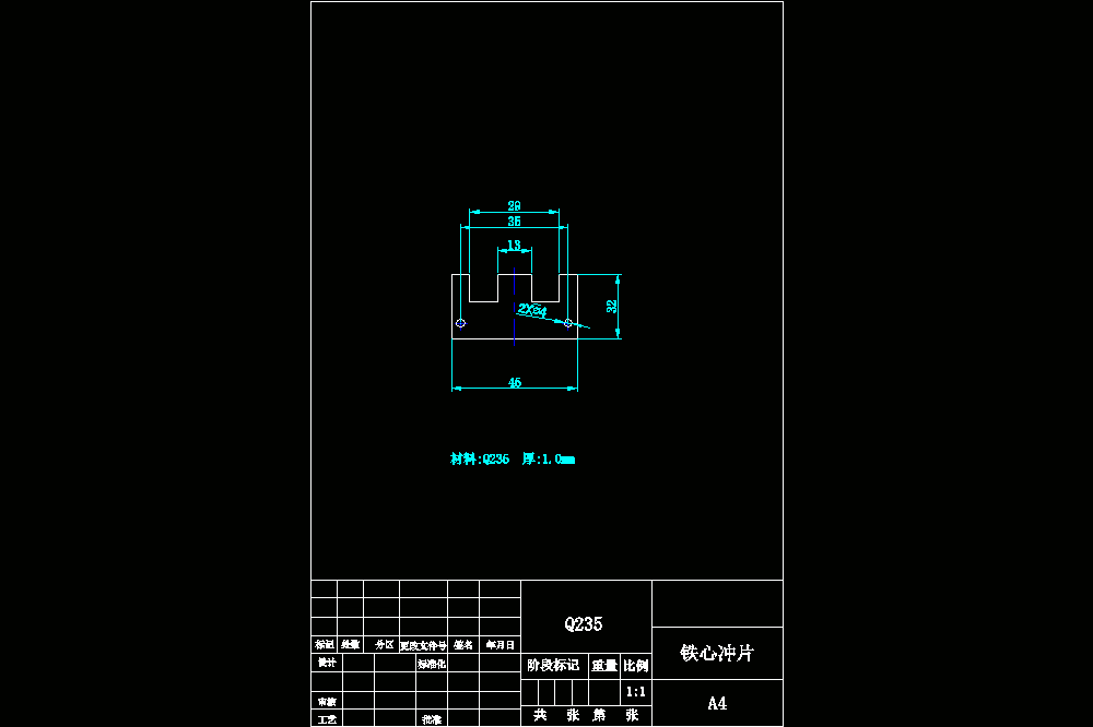K03-E字型铁片（硅钢片）冲压模具的设计.zip