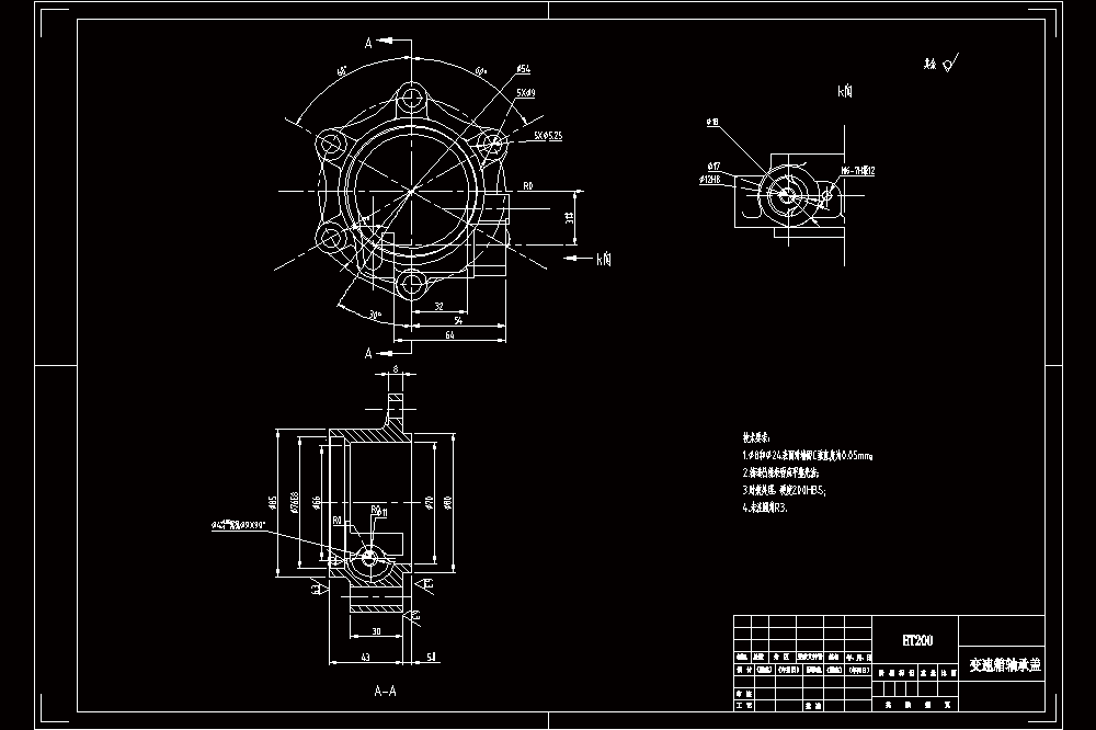 变速器轴承外壳机械加工工艺及钻5-φ10.5mm孔夹具设计【CAD图纸、工艺工序卡、说明书】.zip