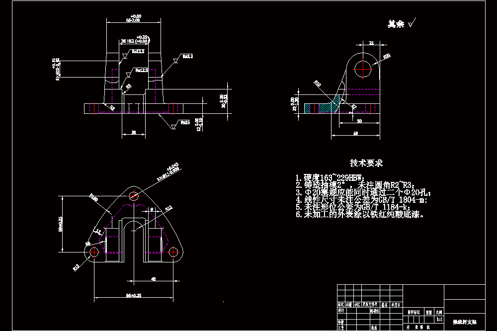 操纵杆支架机械制造工艺及钻孔夹具设计【含CAD图纸、说明书】.zip