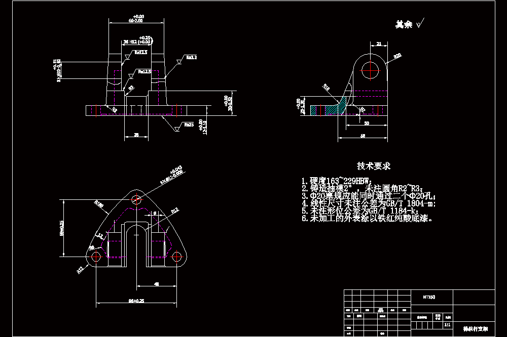 操纵杆支架机械加工工艺规程及3-φ11孔钻削夹具设计【含CAD图纸】.zip