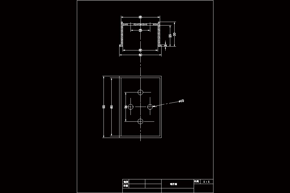 ABS罩壳注塑模具设计【含CAD图纸、说明书】.zip