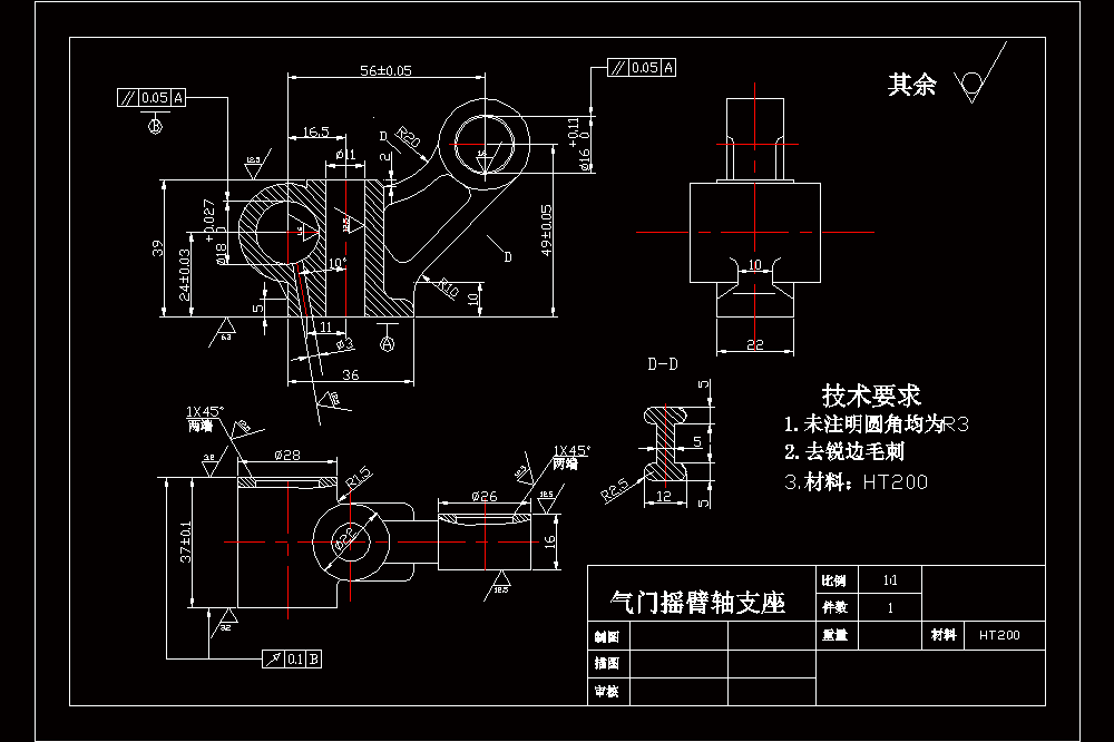 气门摇臂轴支座零件的加工工艺分析及部分工装设计【CAD图纸、说明书、工艺工序卡片】.zip