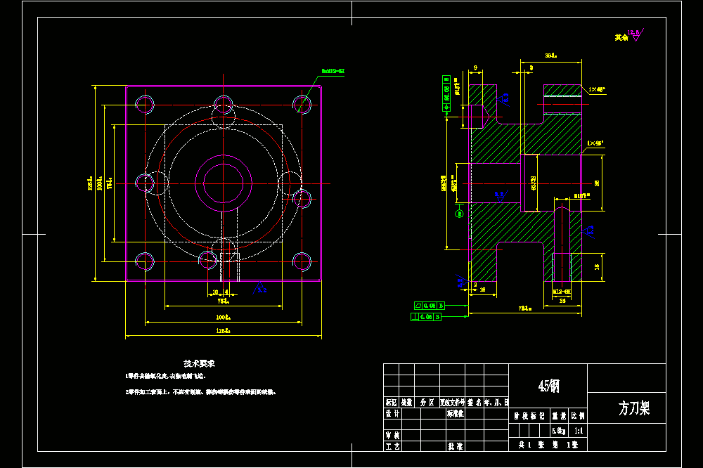 CA6140车床方刀架零件加工工艺及铣左边端面夹具设计【含CAD图纸、说明书】.zip