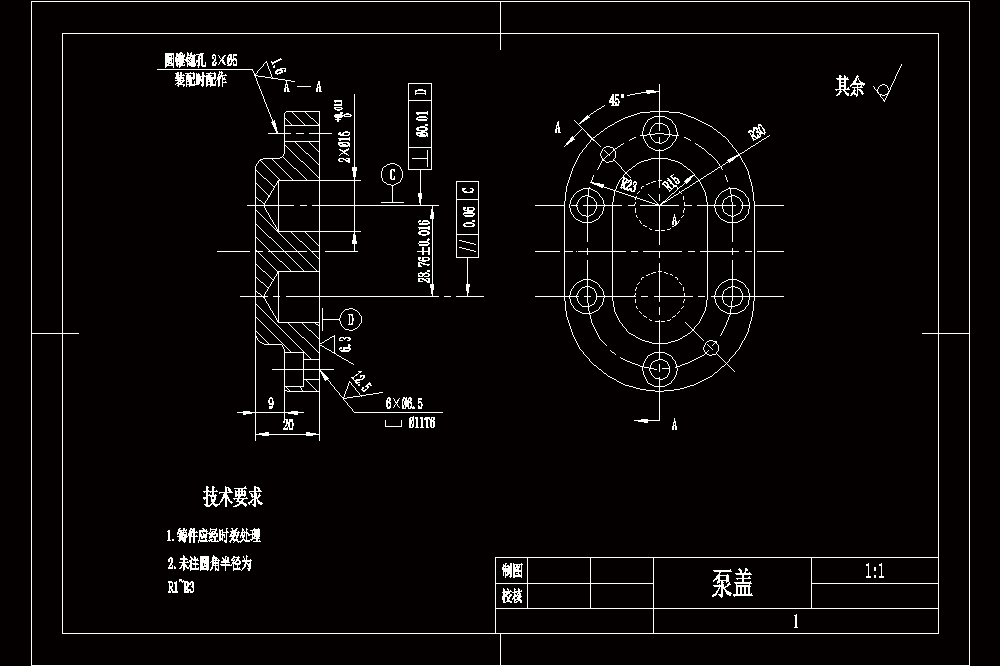 泵盖零件的机械加工工艺规程及工艺装备钻2-16孔夹具设计【含CAD图纸和说明书】.zip