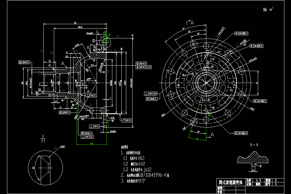 闭式差速器壳体CAD图纸.dwg