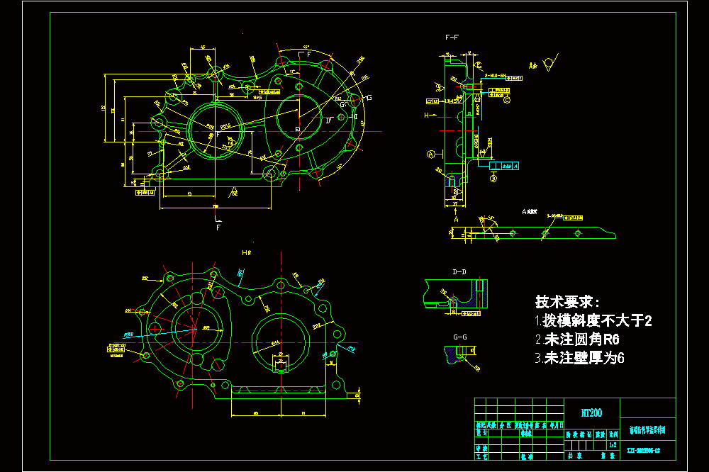 前端齿轮罩盖工艺工装设计【镗孔Φ95H8+铣上端面夹具】【含CAD图纸】.zip