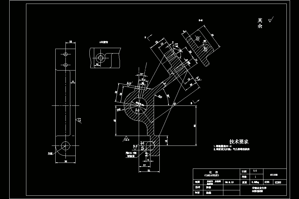 CA6140车床杠杆831009零件的工艺及铣上端面夹具设计【含CAD图纸、PROE三维和说明书】.zip