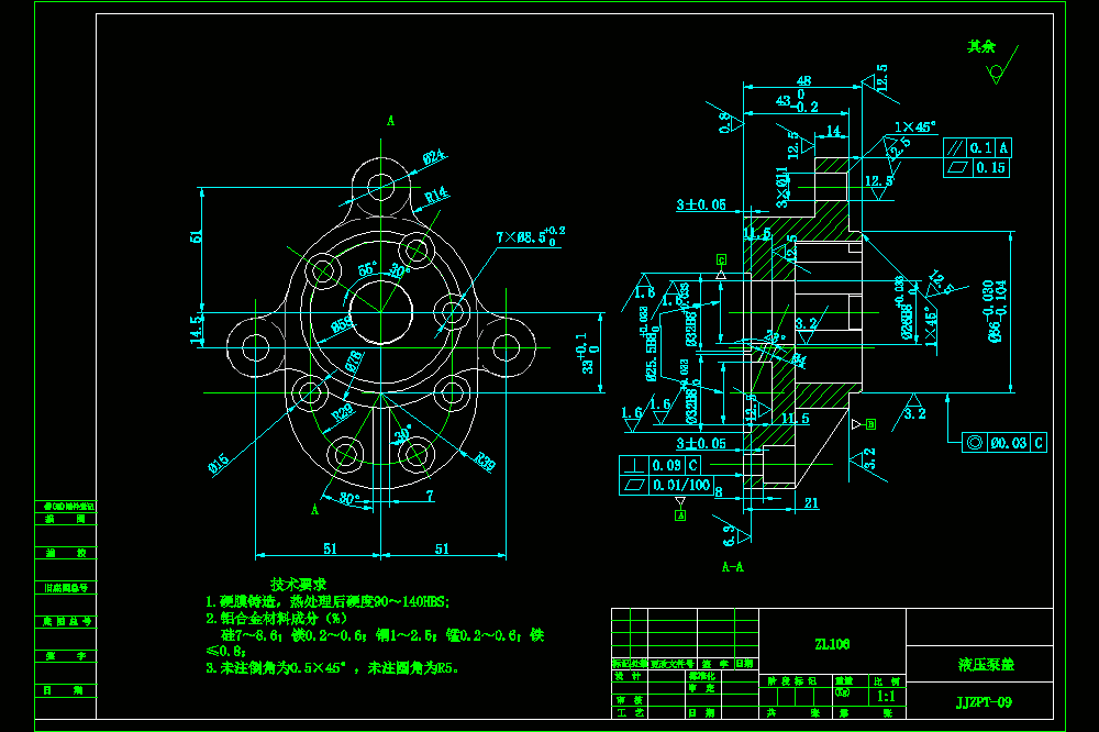 液压泵盖的机械加工工艺规程及夹具设计【含CAD图纸、说明书】.zip