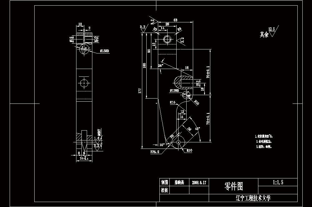 JZ-3-Y零件的机械加工工艺规程和钻夹具（左摆动杠杆夹具）【含CAD图纸】.zip
