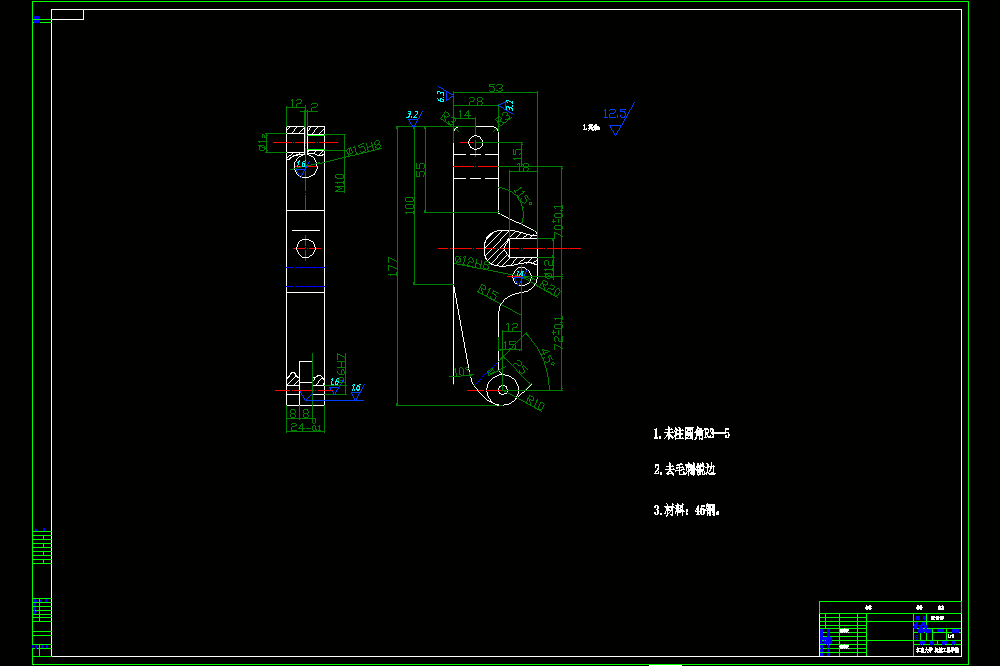 左摆动杠杆加工工艺及钻φ15H8孔夹具设计.zip