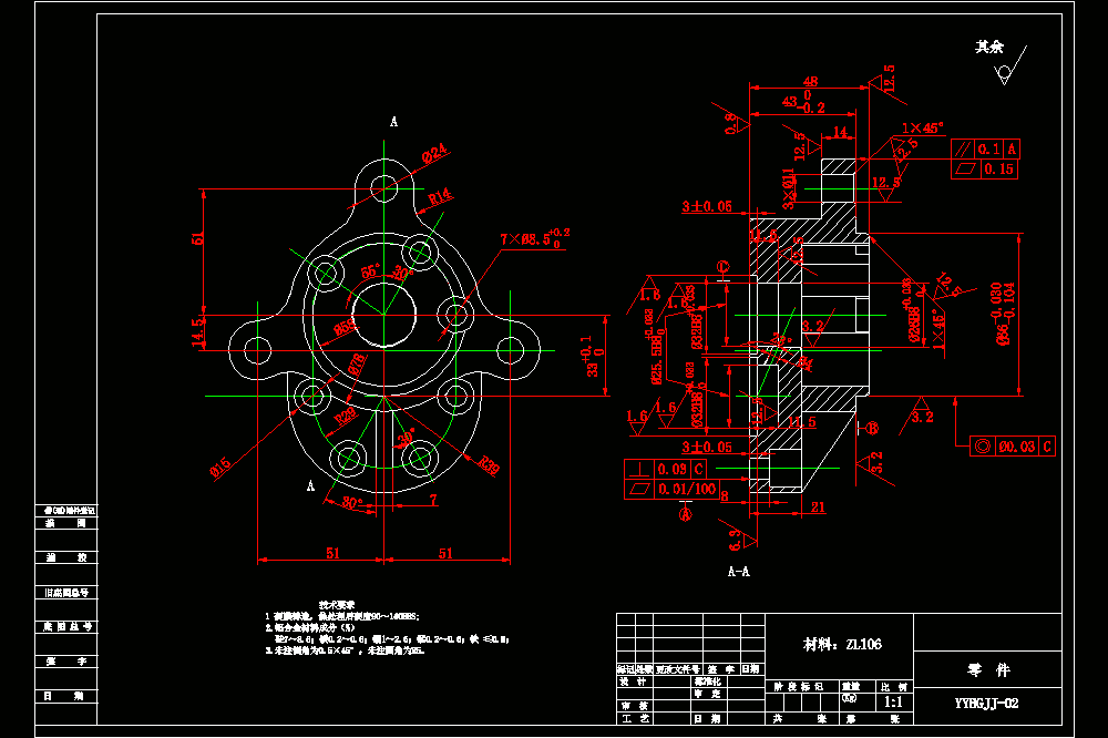 液压泵盖机械加工工艺及钻3×Φ11工序夹具设计.zip