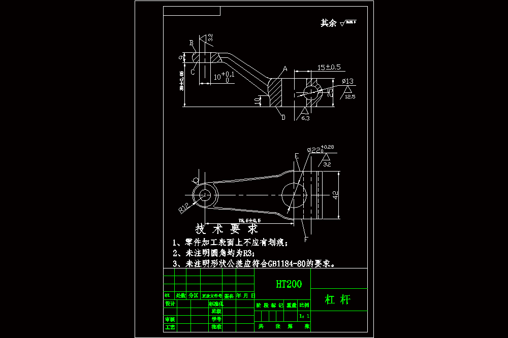 杠杆翻转式钻床夹具设计【杠杆臂工艺及夹具设计】[含CAD图和说明书].zip