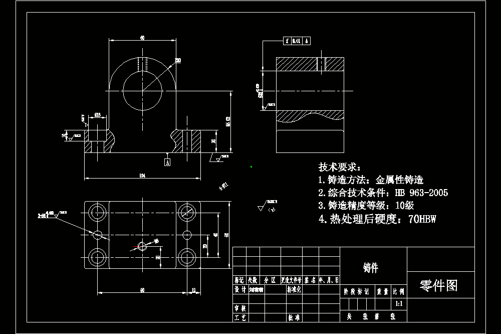 制定刀架零件（图5-20）的加工工艺设计镗φ32H7孔的车床夹具.zip