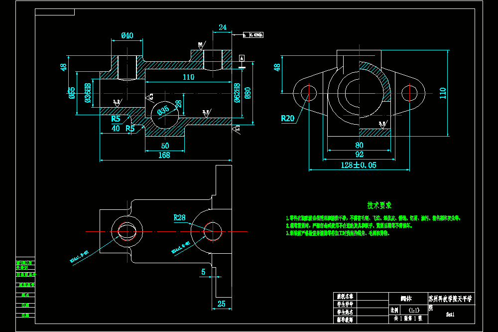 阀体工艺和钻铣夹具设计[CAD图纸+说明书].zip