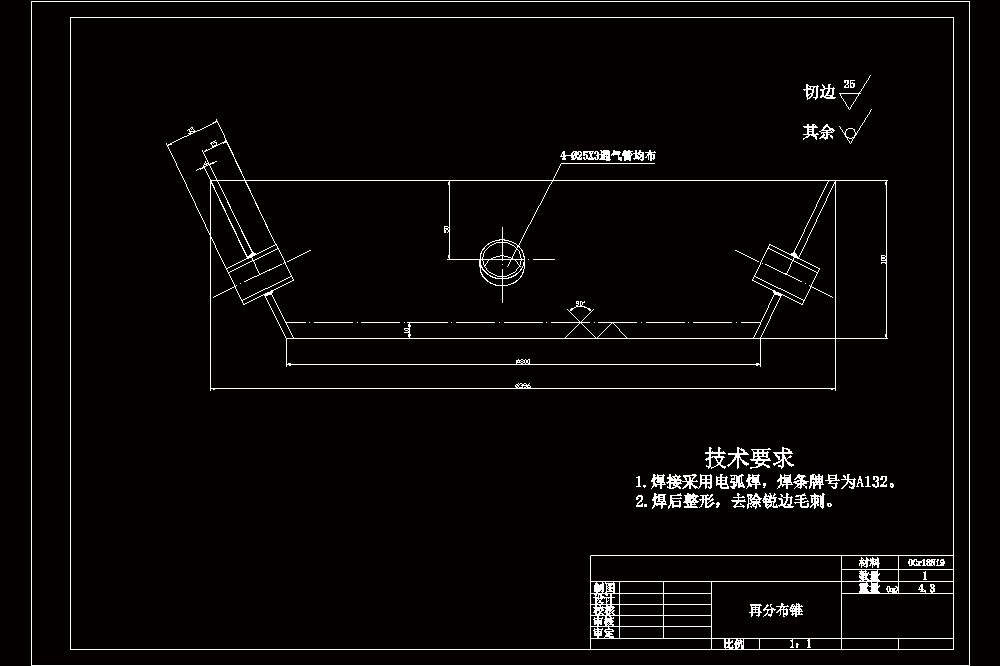 甲醇制氢生产装置设计【含CAD图纸+说明书】.zip