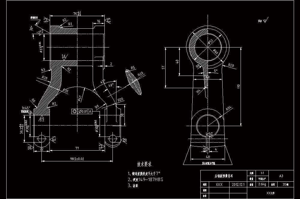 后钢板弹簧吊耳加工工艺及夹具设计【三套夹具-铣侧面夹具+钻10.5mm孔+铣左端面】.zip