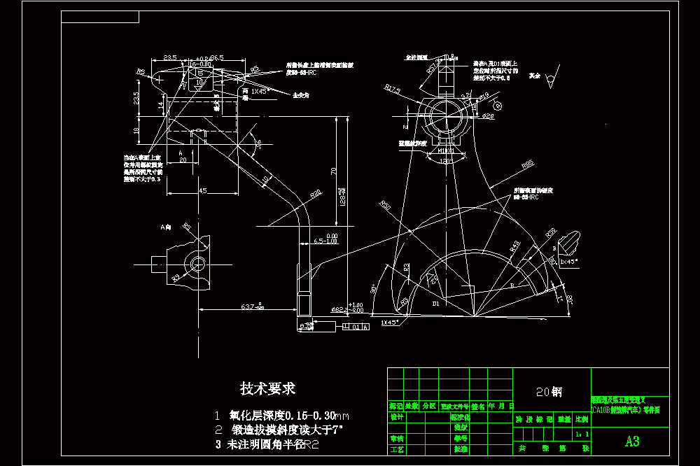 CA10B解放牌汽车第四速及第五速变速叉加工工艺及铣尺寸φ19mm孔上端两端面夹具设计【含CAD图纸和说明书】.zip