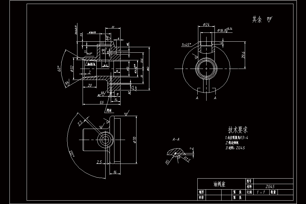 油阀座加工工艺及钻Ф3-Ф52-Ф2孔夹具设计【含CAD图纸】.zip