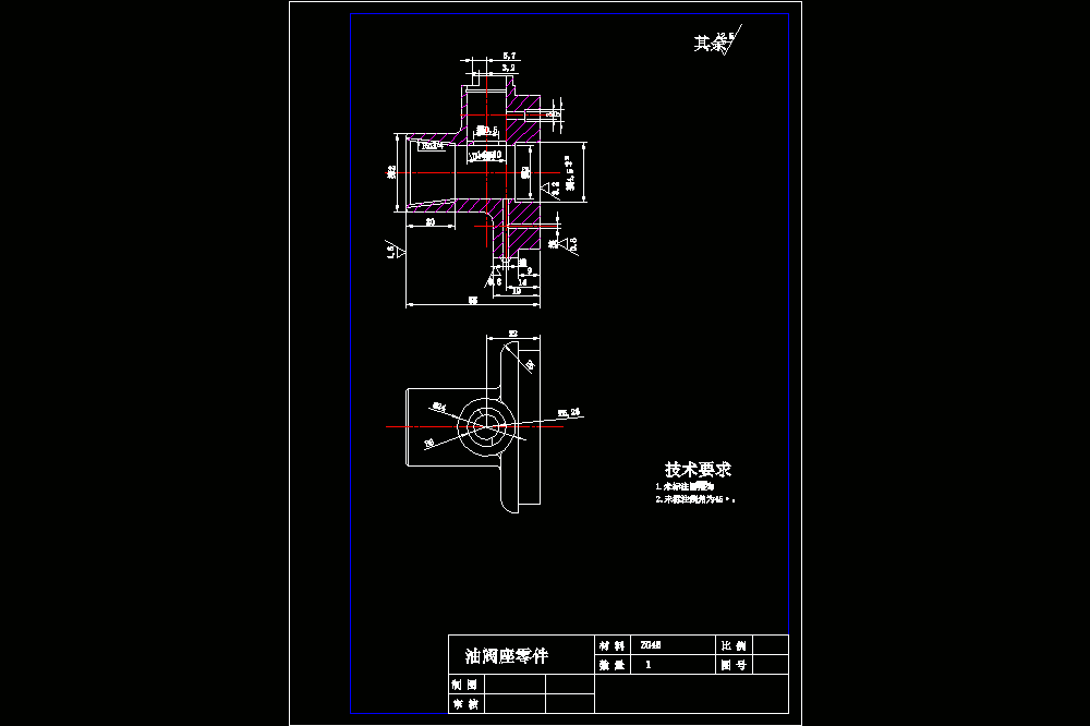 油阀座钻扩Ф5-Ф32-Ф2孔夹具设计【含CAD图纸】.zip