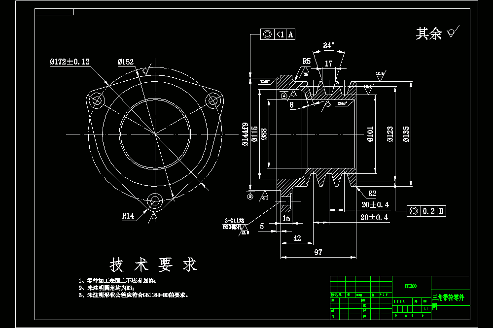 三角带轮零件的机械加工工艺规程及3-φ11孔钻床夹具设计（全套含说明书和CAD图纸）.zip