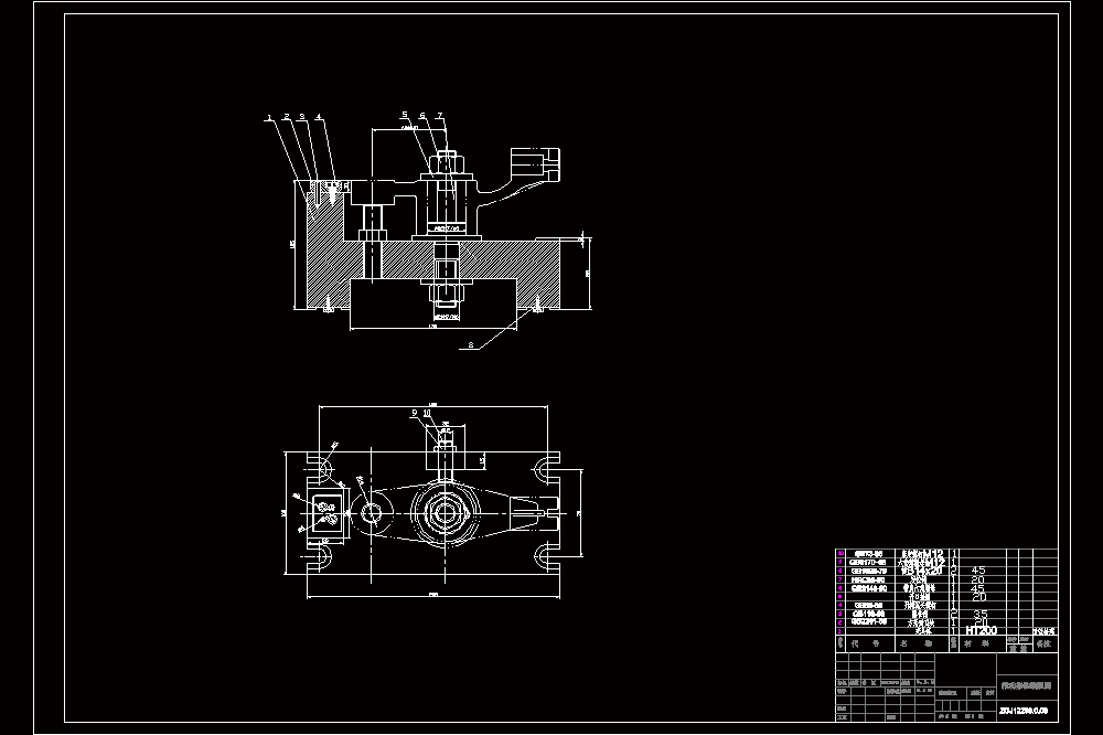 推动架零件的加工工艺规程及夹具设计-铣φ35端面夹具（下端面）.zip