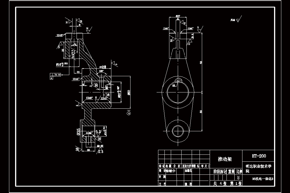 推动架16钻夹具设计.zip