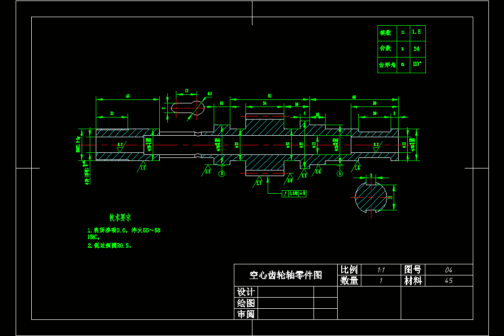 空心齿轮轴的加工工艺及铣右端键槽的夹具设计.zip