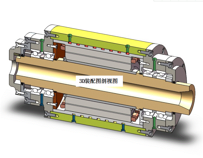 高速切削机床电主轴结构设计（CAD图纸+SolidWorks三维模型+说明书）.zip