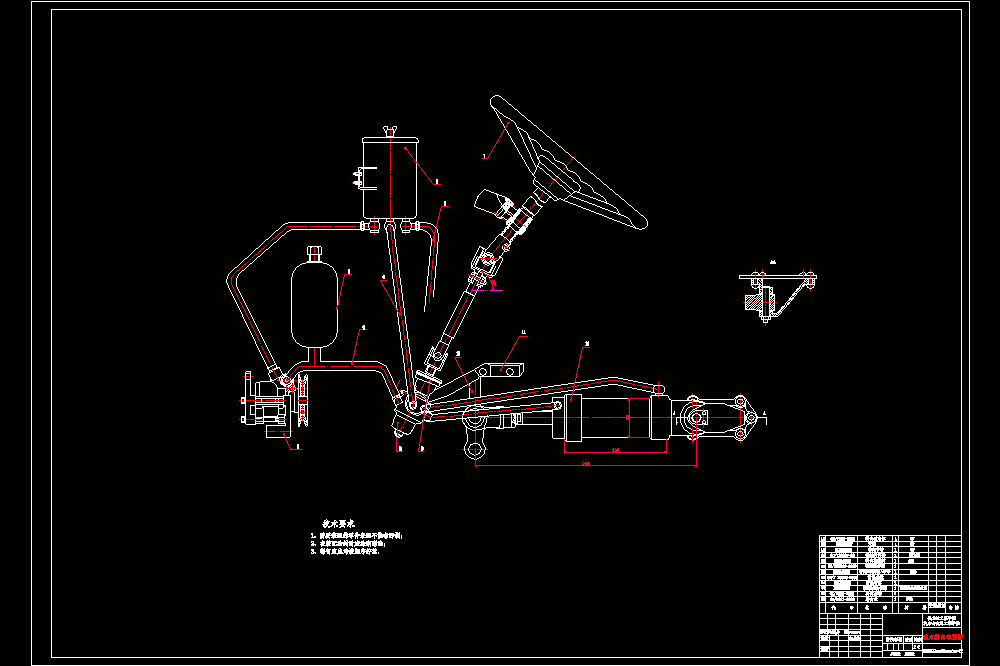HGC1050轻型商用车转向系统设计（全套含CAD图纸）.zip
