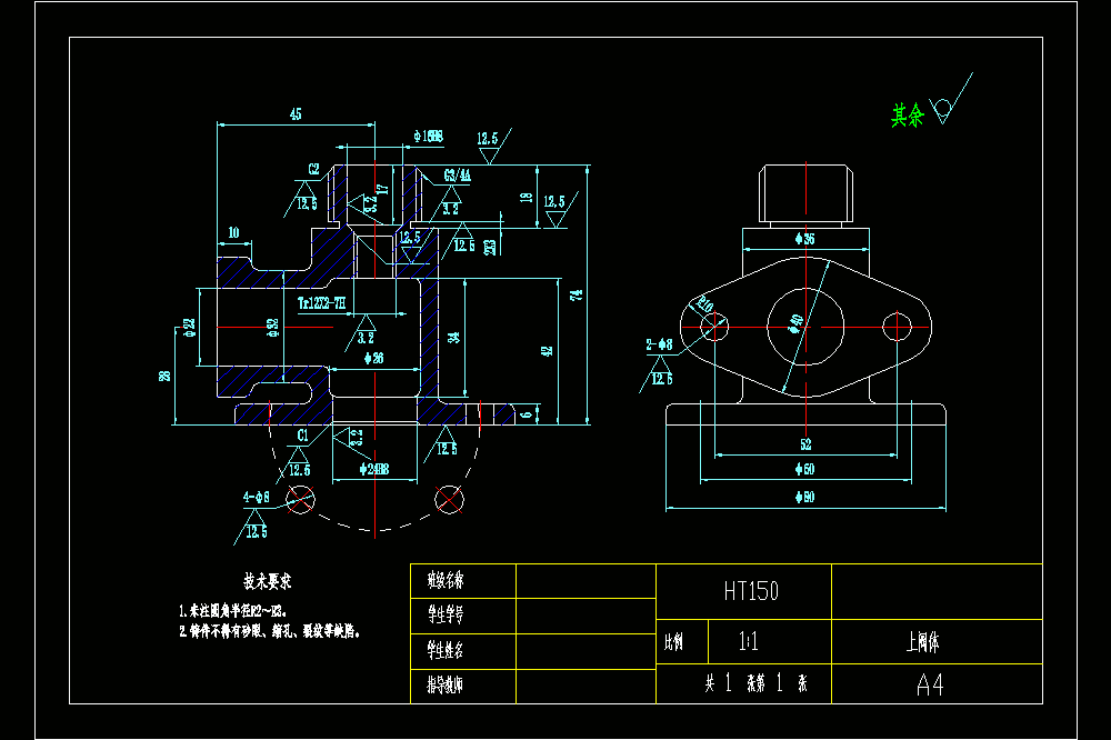 上阀体加工工艺及夹具设计【钻φ16H8夹具】【含CAD图纸、说明书】.zip