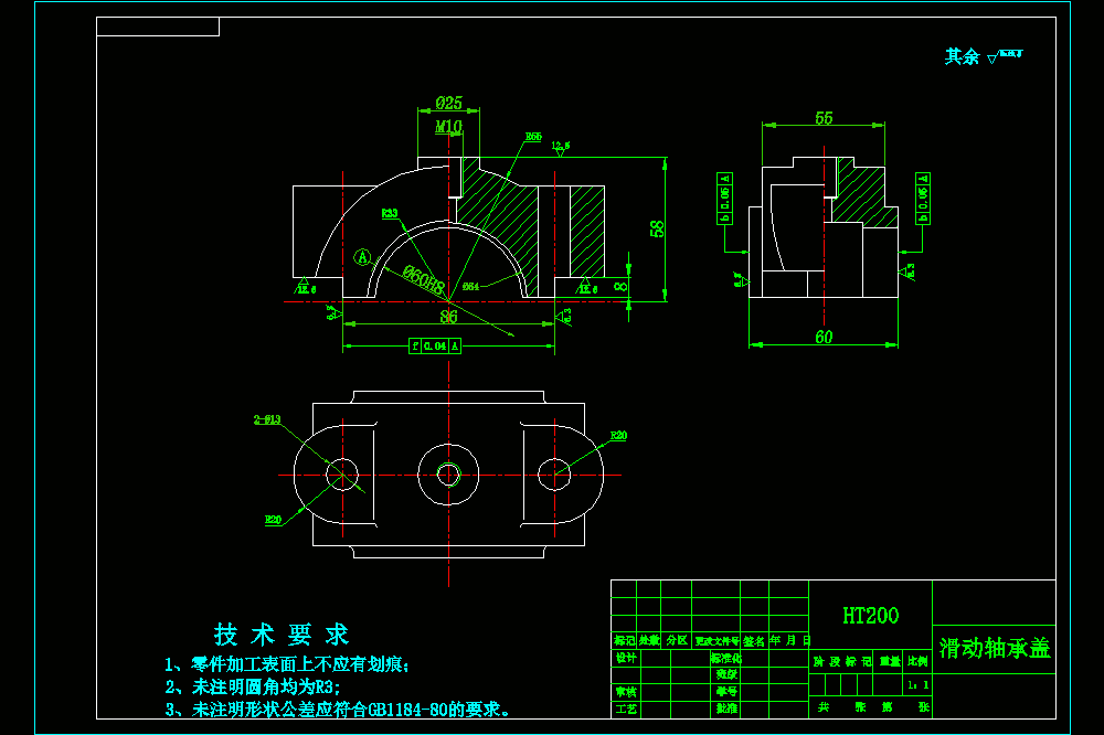 滑动轴承盖加工工艺及钻M10螺纹孔夹具设计.zip