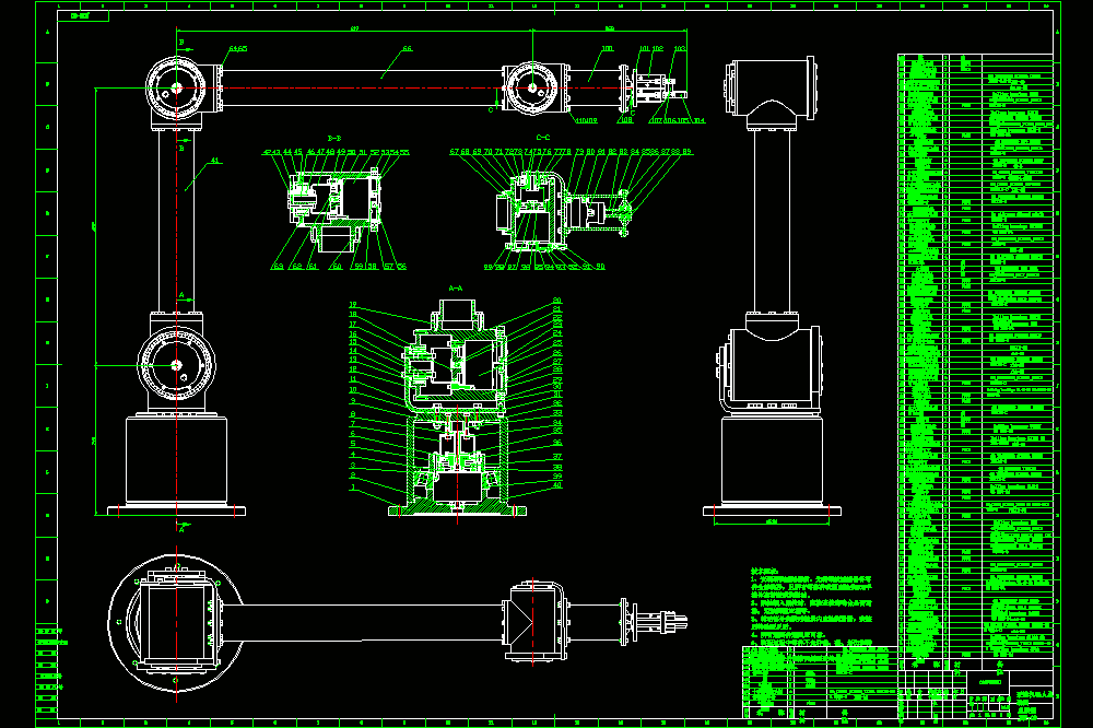 采摘机械臂总装图.dwg