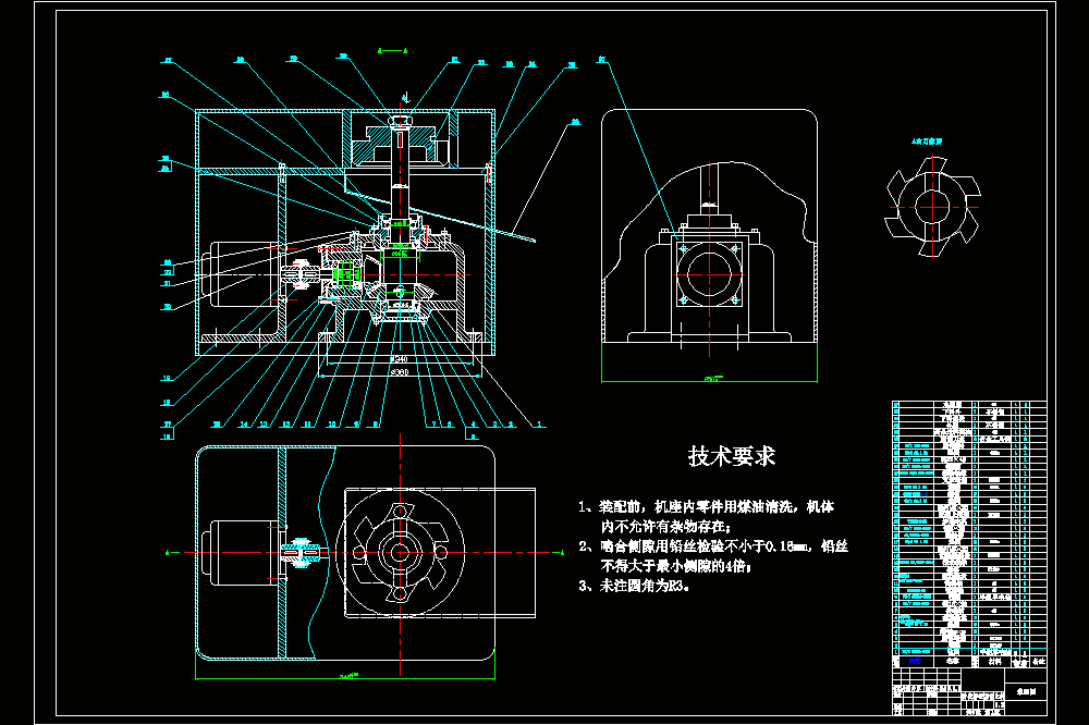 大枣切片机设计【9张CAD图纸】.zip