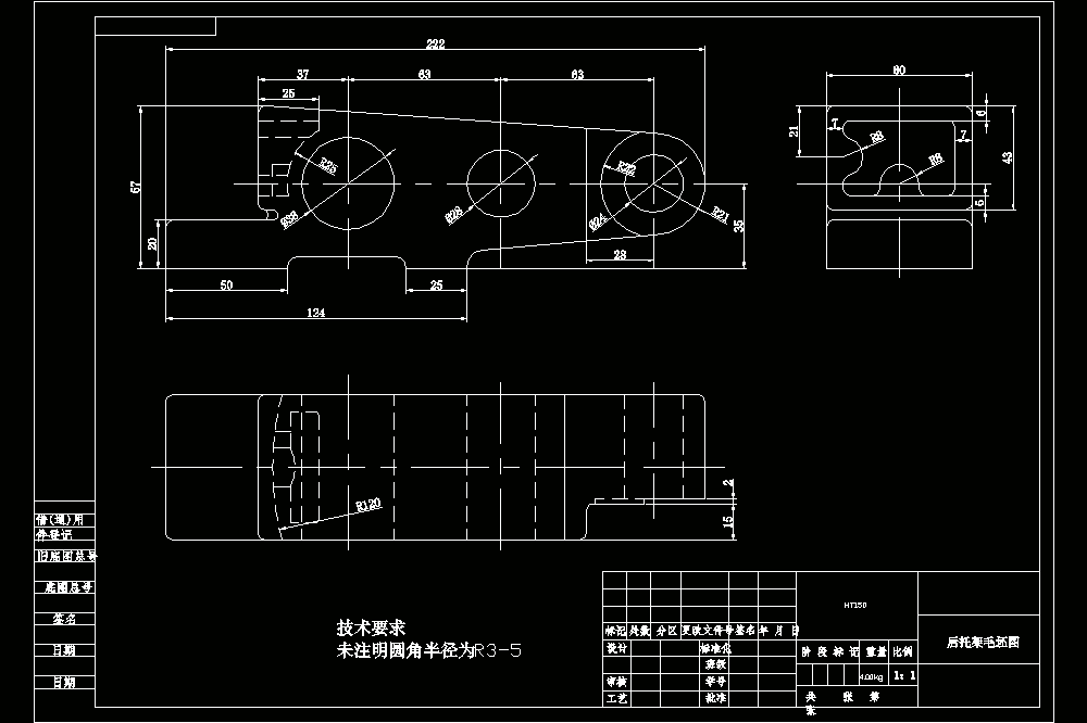 CA6140机床后托架加工工艺及夹具设计(全套含CAD图纸三维图纸+开题报告+外文翻译+答辩).zip