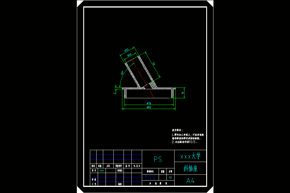 斜插座注塑模具设计.zip