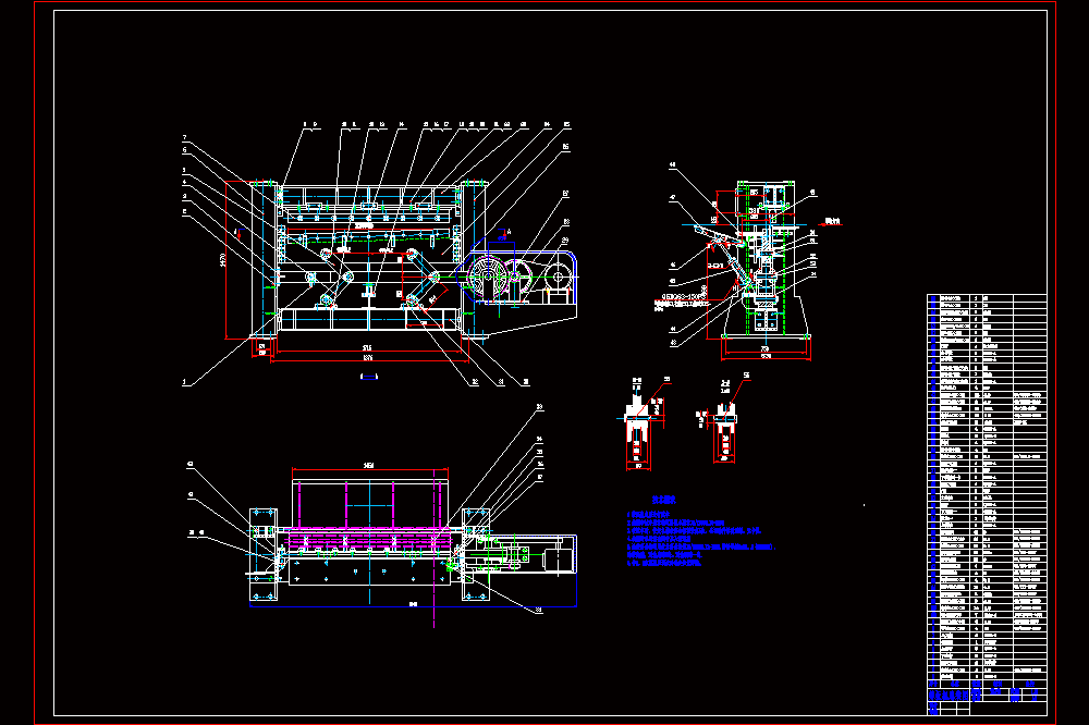 机械式剪板机的设计（CAD图纸+说明书）.zip