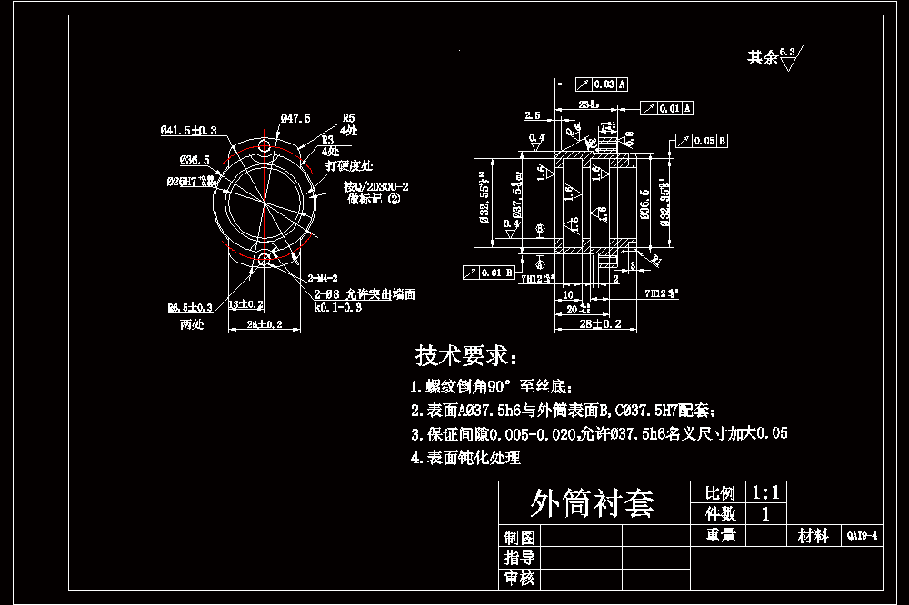 外筒衬套工艺及钻模铣床夹具设计【含CAD图纸和说明书】.zip