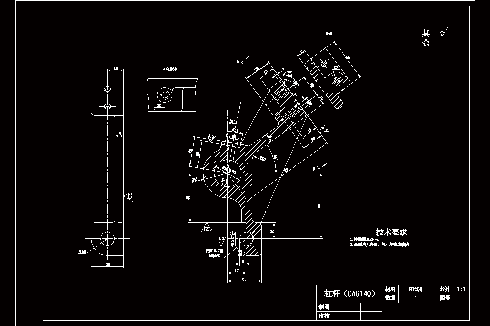 CA6140杠杆零件的加工工艺规程及一些工序的专用夹具设计（全套含CAD图纸）.zip