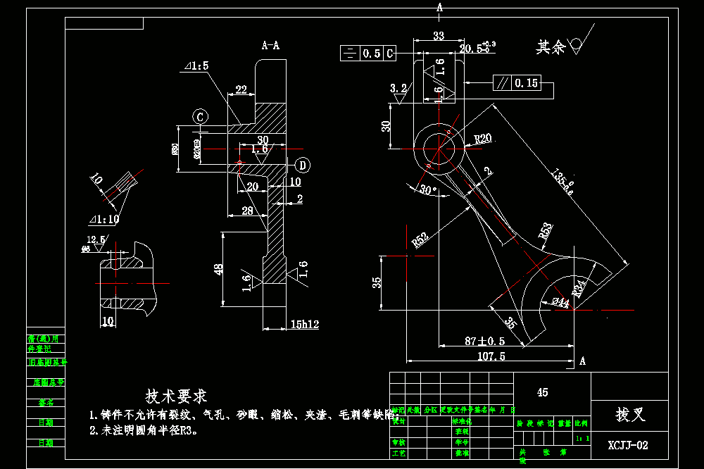 拨动叉零件的机械加工工艺规程及工装夹具设计【含CAD图纸、说明书】.zip